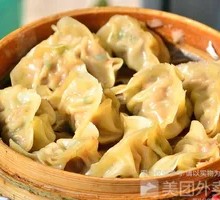 Corn Vegetable Pork Dumplings