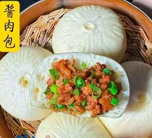 Pickled Vegetable and Pork Steamed Bun