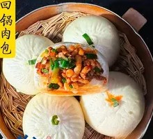 Double-Cooked Pork Buns
