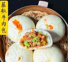 Fengjiao Beef Bao