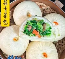 Large Mushroom and Vegetable Buns