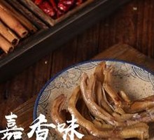 Sichuan Pepper Duck Feet