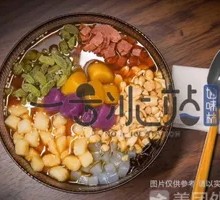 Taro Balls with Ice Jelly