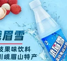 E Mei Snow