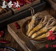 Spicy Duck Tongues