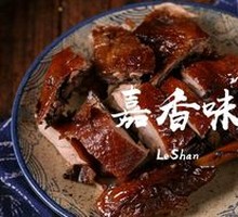 Special Sweet Skin Duck