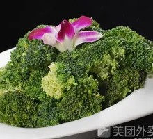 Broccoli
