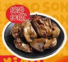 Duck Tripe Stir-fry