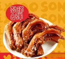 Sour Spicy Duck Feet