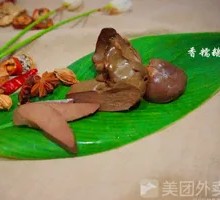 Fragrant Glutinous Rice with Goose Liver