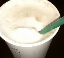 Roasted Nut Latte