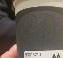 Lava Cookie Flavor Blend Latte