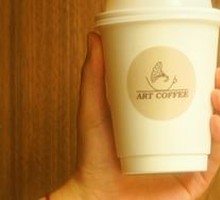 Geisha Americano