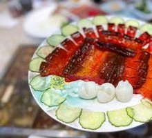 Special Rabbit-shaped Eel