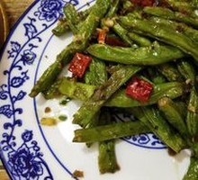 Dry-Fried Green Beans