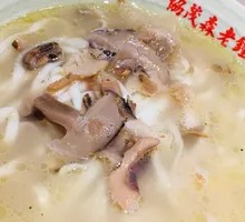 Seafood Noodles