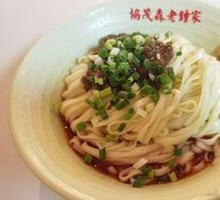 Vegetable Pepper Sauce