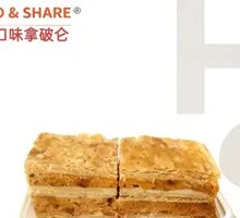 Mocha Napoleon