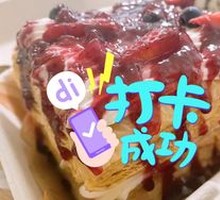 Berry Delight
