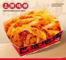 Crazy Boneless Chicken Strips