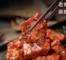 Spicy Pork Ribs