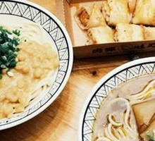 Spicy Broad Noodles with Pea Paste