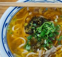 Beef Offal Noodles