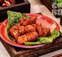 Spicy Pork Ribs