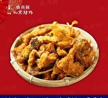 Crispy Duck Frame