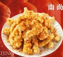 Crispy Pork Strips