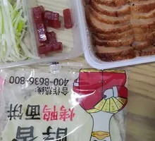 Nanshang Crispy Lotus Leaf Pancake