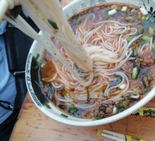 Dan Dan Noodles