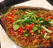 Roasted Large Eggplant