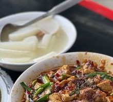 Mapo Tofu