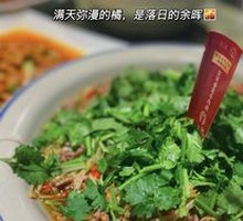 Cilantro Beef Strips