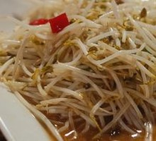 Stir-Fried Bean Sprouts