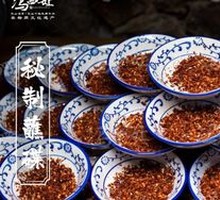 Secret Sauce Dip