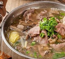 Lifting-foot Beef