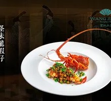 Spicy Lobster Bits