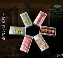 Six-Grid Kimchi Platter