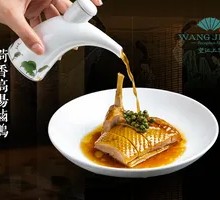 Lotus-Scented Braised Duck