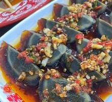Double Pepper Century Egg