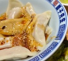 红油水饺