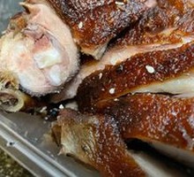 Le Shan Sweet Skin Duck