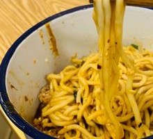 Dan Dan Noodles