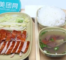 Beef and Roast Duck Rice