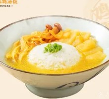 Bamboo Mushroom Chicken Rice