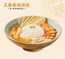 Pickled and Boiled Chicken Rice
