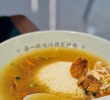 Chicken Rice with King Oyster Mushroom
