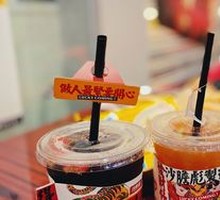 Bitter Melon Lemon Tea